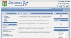 Desktop Screenshot of davidovo.info